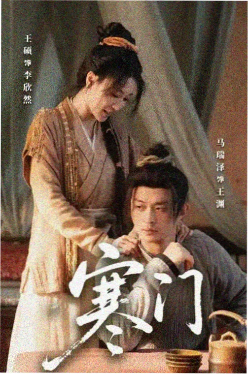 通往天国的倒计时 剧场版封面
