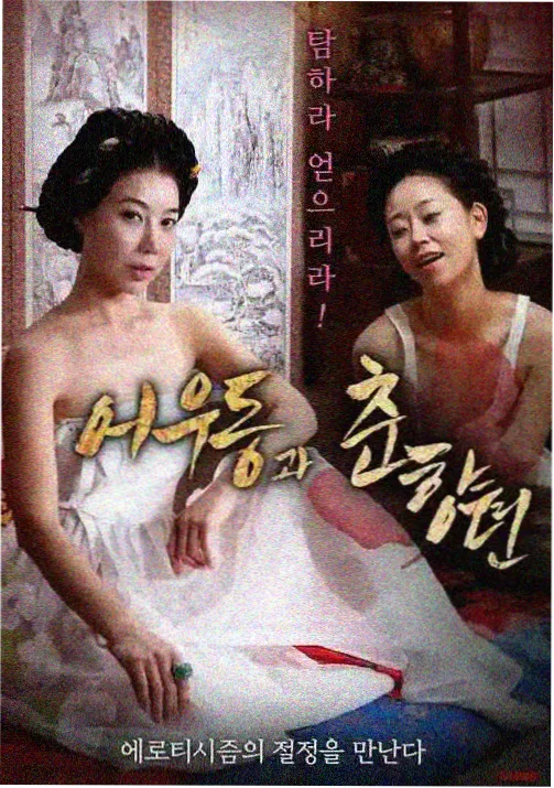 贝克街的亡灵 剧场版封面